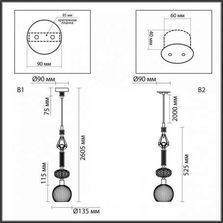 Подвесной светильник Odeon Light Exclusive Modern Terra 5414/1C