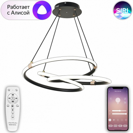 Потолочная люстра Natali Kovaltseva Smart Home LED LAMPS 81291