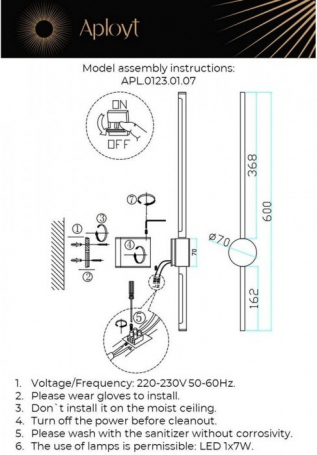 Бра Aployt Gabi APL.0123.01.07