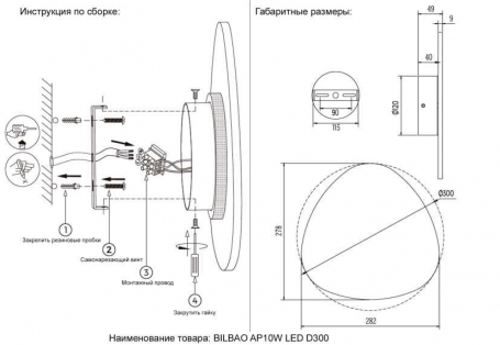 Интерьерная настольная лампа  AM446 TL460