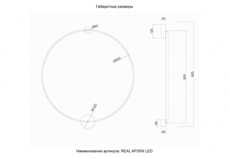 Подвесной светильник AM13 AM133 WH