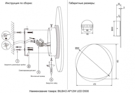 Накладной светильник Maytoni Points TR033-4-12W3K-M-DS-W