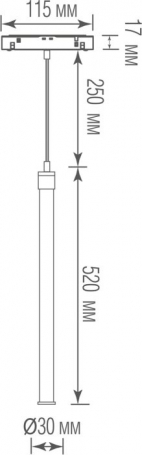 Трековый светильник Tuba DL20354WW7B