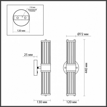 Потолочная люстра Citilux Сафари CL145261