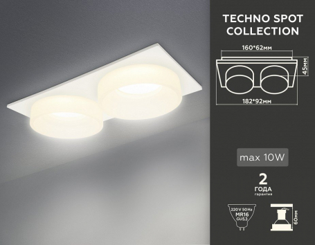 Точечный светильник Ambrella light TECHNO SPOT TN1317