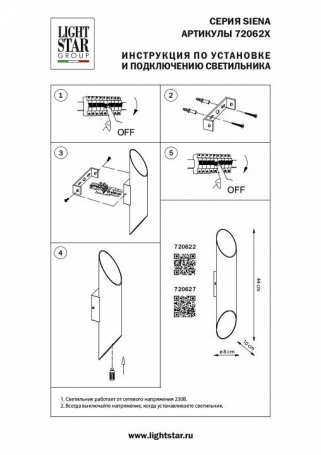 Трековый светодиодный светильник Arlight Mag-Orient-Laser-L235-8W Warm3000 035846