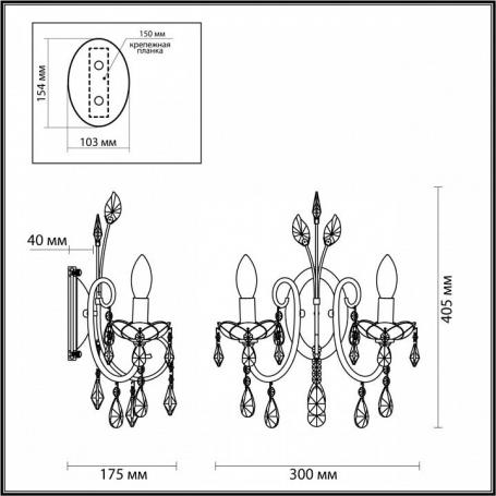 Трековый светильник Novotech Giro 358973