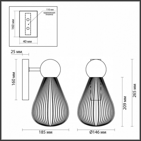 Подвесная люстра Odeon Light Nicole 4886/7