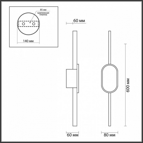 Бра Odeon Light Capra 4997/1W