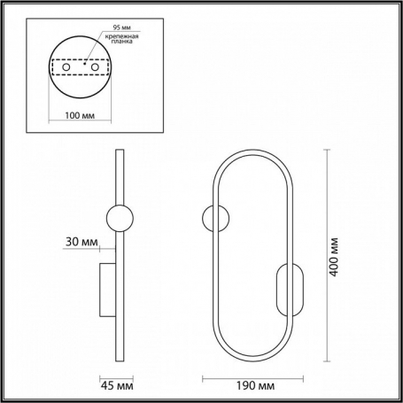 Бра Odeon Light Hatty 5014/1WB