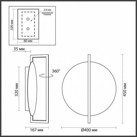 Потолочная люстра Escada Eclipse 10166/5PL Chrome