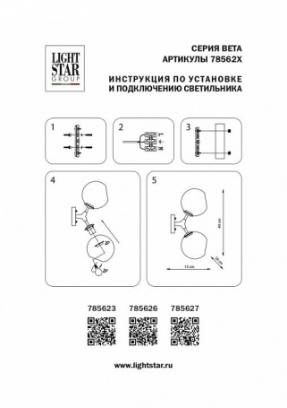 Торшер TRADITIONAL TR97680