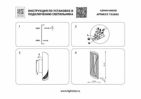 Точечный светильник TECHNO SPOT XS8101035