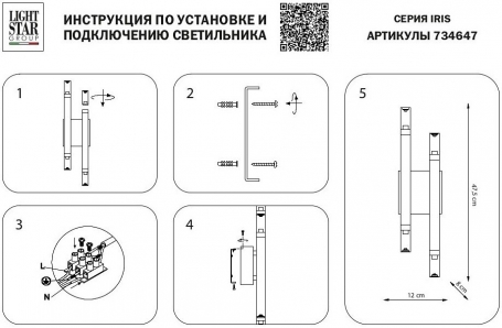 Подвесной светильник Escada Knot 10236/1LED Chrome