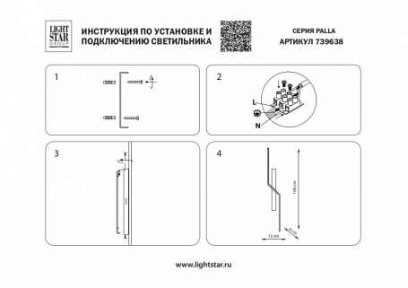 Потолочная люстра Escada Quant 10243/3LED