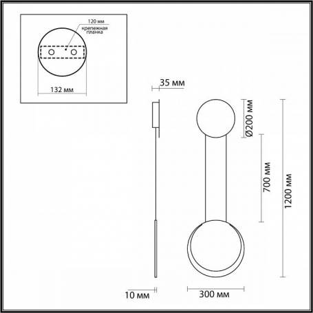 Люстра на штанге Ambrella Light FL FL4821