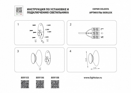 Встраиваемый светильник Ambrella Light TN TN1302