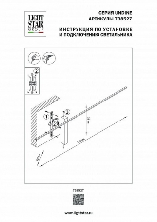 Накладной светильник Ambrella Light TN TN5365