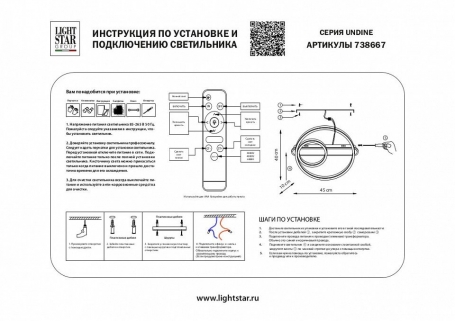 Накладной светильник Ambrella Light TN TN5365