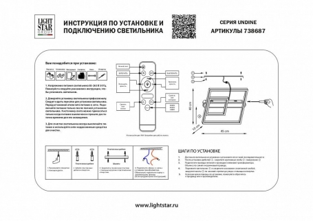 Накладной светильник Ambrella Light TN TN5365