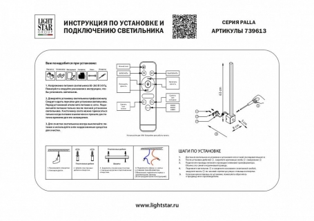 Накладной светильник Ambrella Light TN TN5365