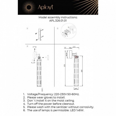 Бра Dzhosi APL.326.01.01