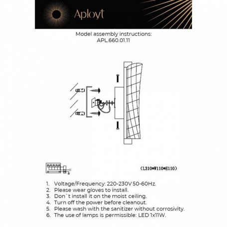 Точечный светильник Arlight 034820