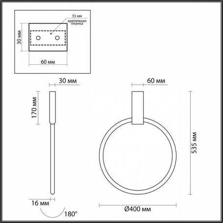 Бра Odeon Light Annel 4319/32CL