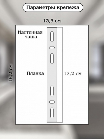 Настенный светильник Tiziano LED LAMPS 81113/1W