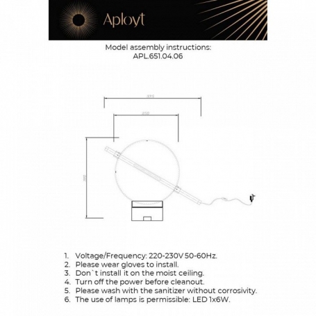 Интерьерная настольная лампа Noel APL.651.04.06