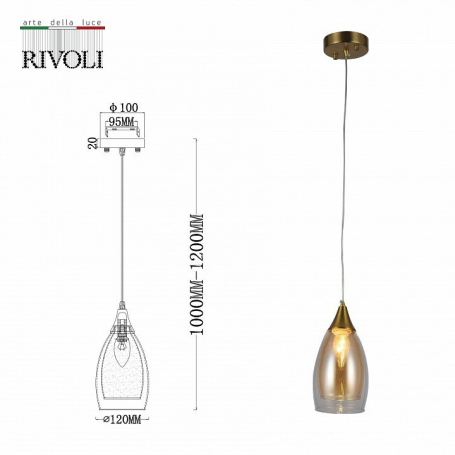 Подвесной светильник Rivoli Aileen 3193-201