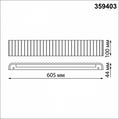 Настенный светильник Yeso 359403