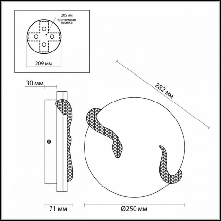 Настенный светильник Snake 7033/10WL