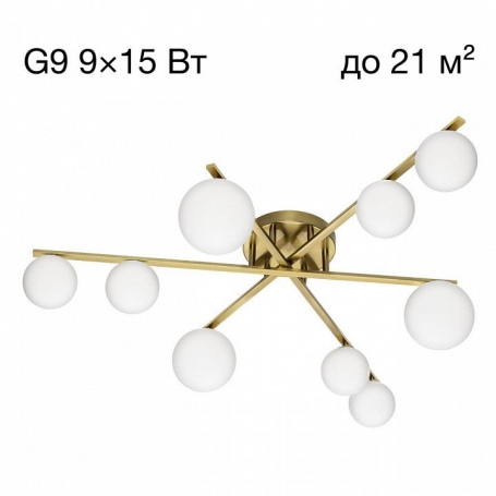 Потолочная люстра Glob CL209293