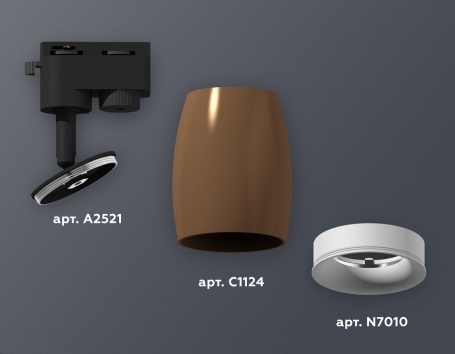 Трековый светильник Ambrella light Track System XT1124030