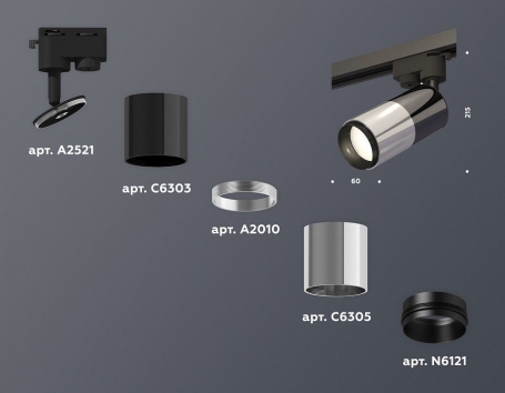 Светильник на штанге Ambrella light Track System 12 XT6305001