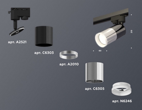 Светильник на штанге Ambrella light Track System 12 XT6305002