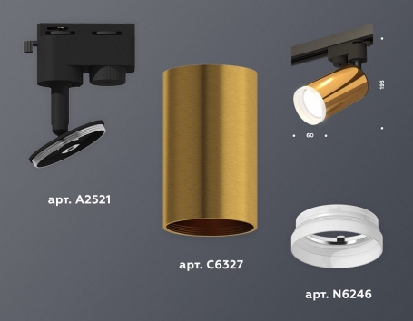 Светильник на штанге Ambrella light Track System 12 XT6327012