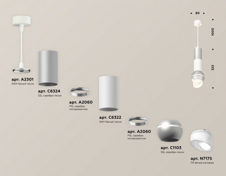 Подвесной светильник Ambrella light Techno Spot XP1103010