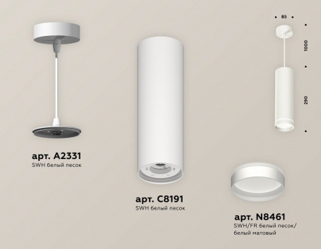 Подвесной светильник Ambrella light Techno Spot XP8191003