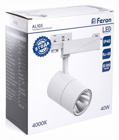 Трековый светодиодный светильник Feron AL103 41603