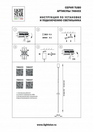 Встраиваемый светодиодный светильник Novotech Over 358895