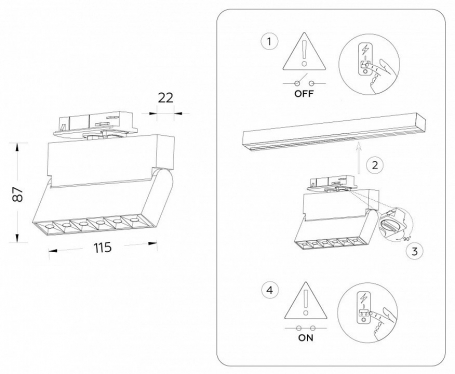 Трековый светильник Track System GL6812