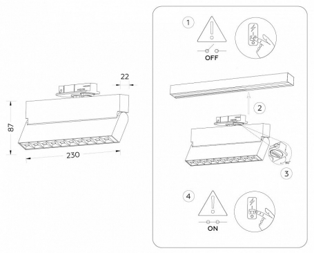 Трековый светильник Track System GL6815