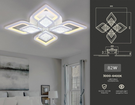 Потолочная люстра Ambrella light Acrylica FA4285