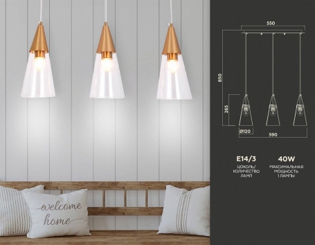 Подвесной светильник Ambrella light TRADITIONAL TR3669