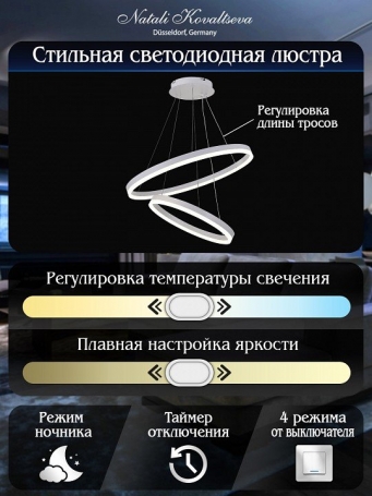 Подвесной светильник Natali Kovaltseva LED LIGHT LED LAMPS 81297