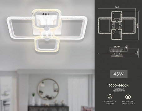 Потолочный светильник Ambrella light ACRYLICA FA5309