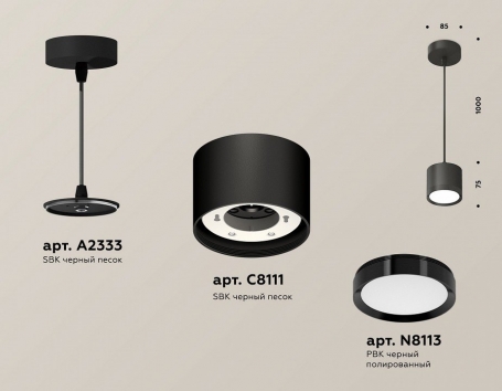 Подвесной светильник Ambrella light TECHNO SPOT XP8111011