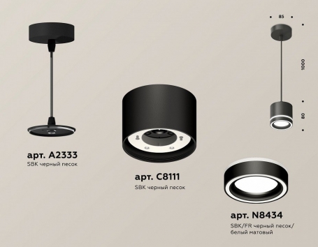 Подвесной светильник Ambrella light TECHNO SPOT XP8111021